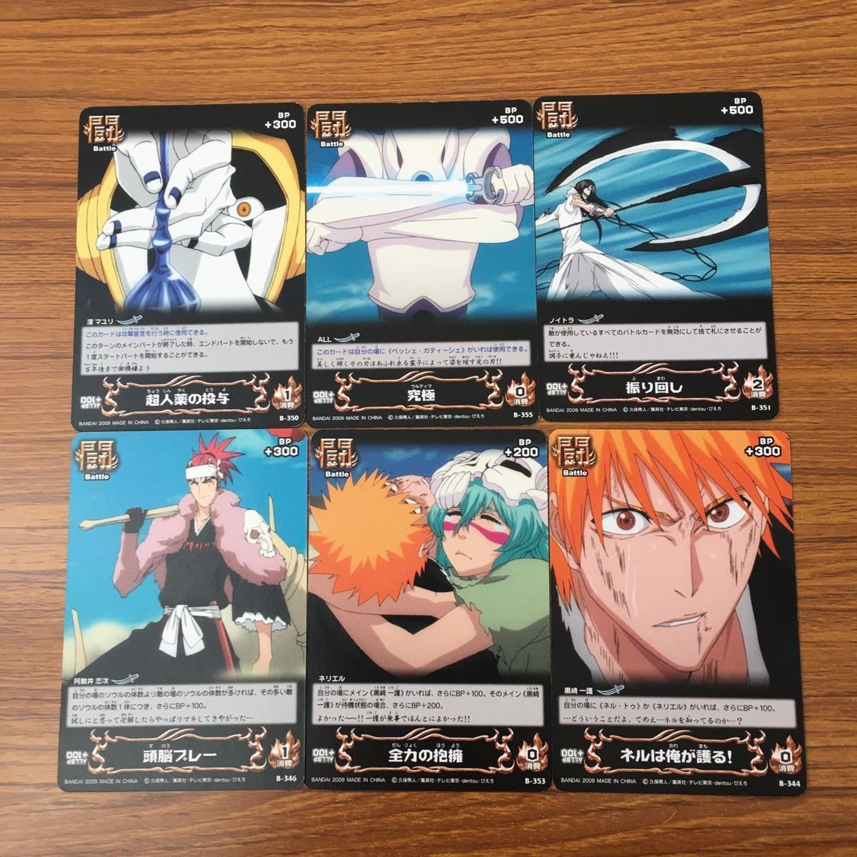 羽84 トレカ カード まとめ BLEACH ソウル カード バトル 頭脳プレー