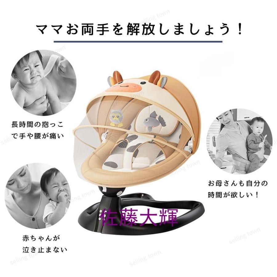 リクライニング機能