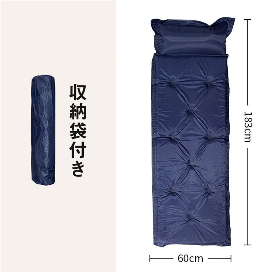 エアマット インフレーターマット マットレス 車中泊 キャンプ スリーピングマット エアベッド アウトドア寝具 自動膨張式 防災 キャンプ