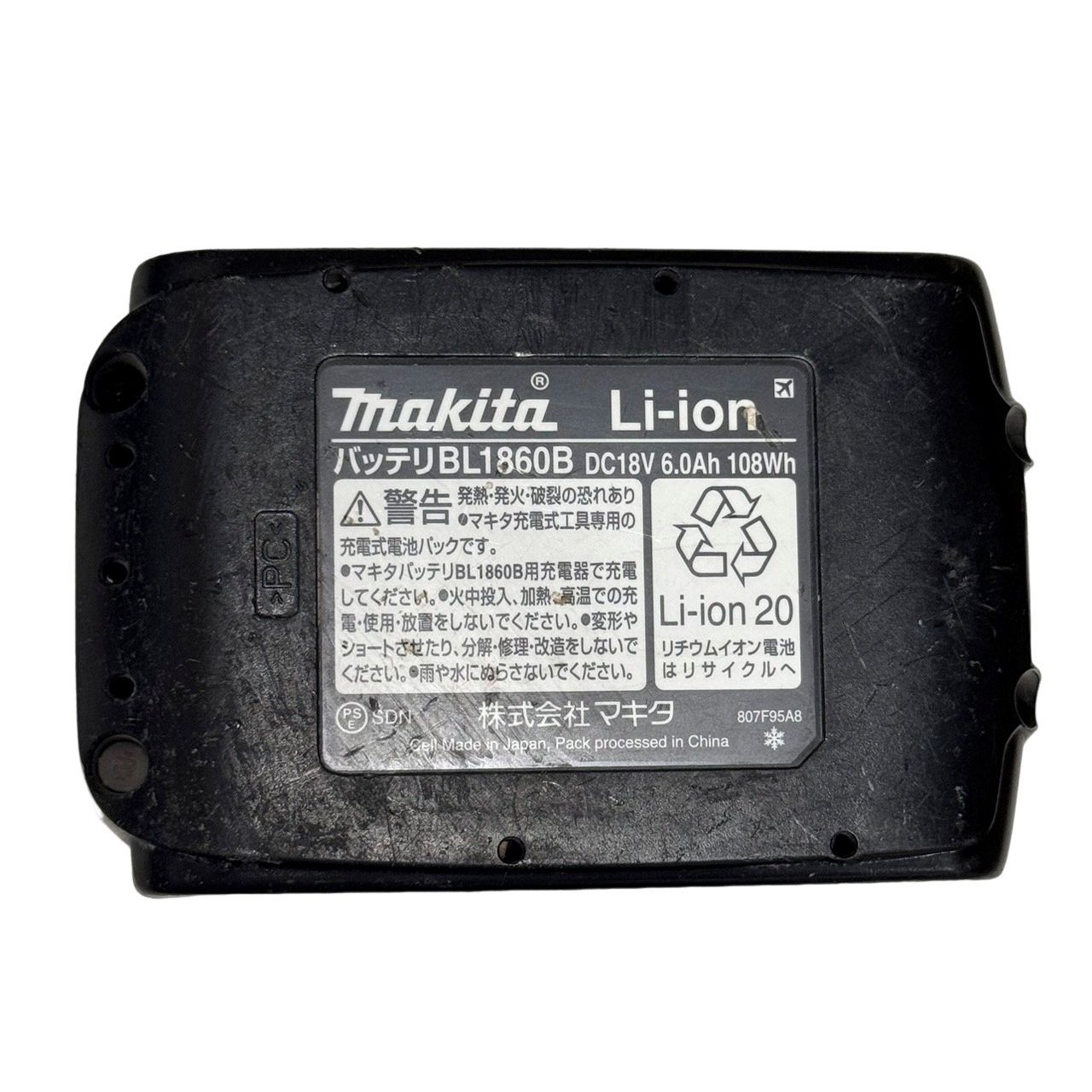 Makita マキタ BL1860B リチウムイオンバッテリー/急速充電器 DC18RC バッテリー＆充電器セット 【中古】12406K1512