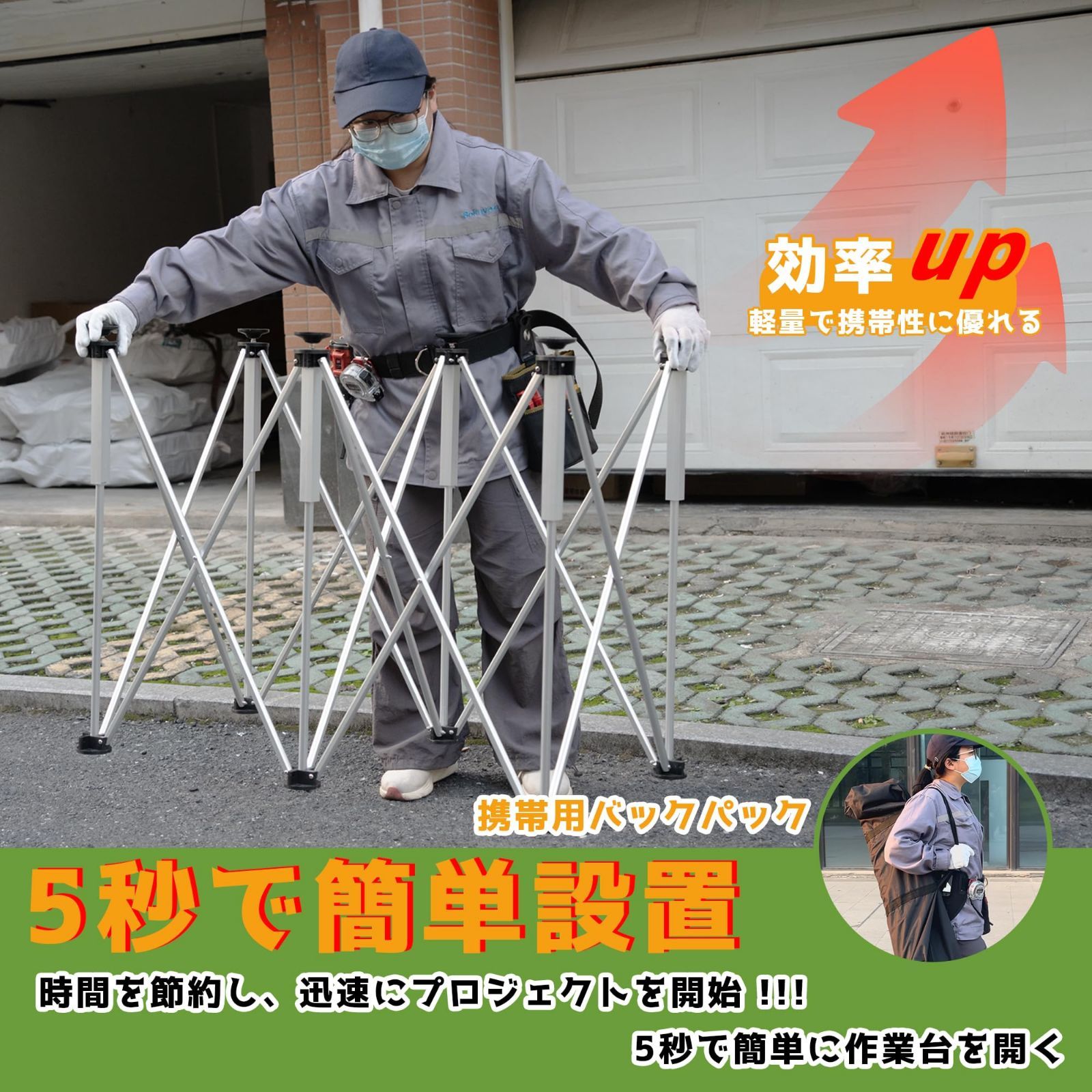 収納袋付き