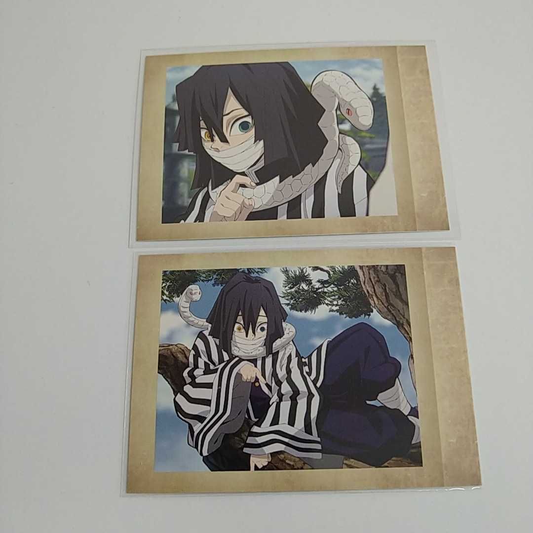 鬼滅の刃♡伊黒小芭内♡ぱしゃこれ 鬼滅の刃 ぱしゃこれ 伊黒小芭内 4種 4枚セット 初期 - メルカリ