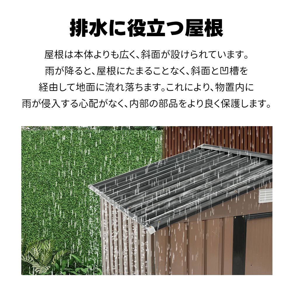 大型物置