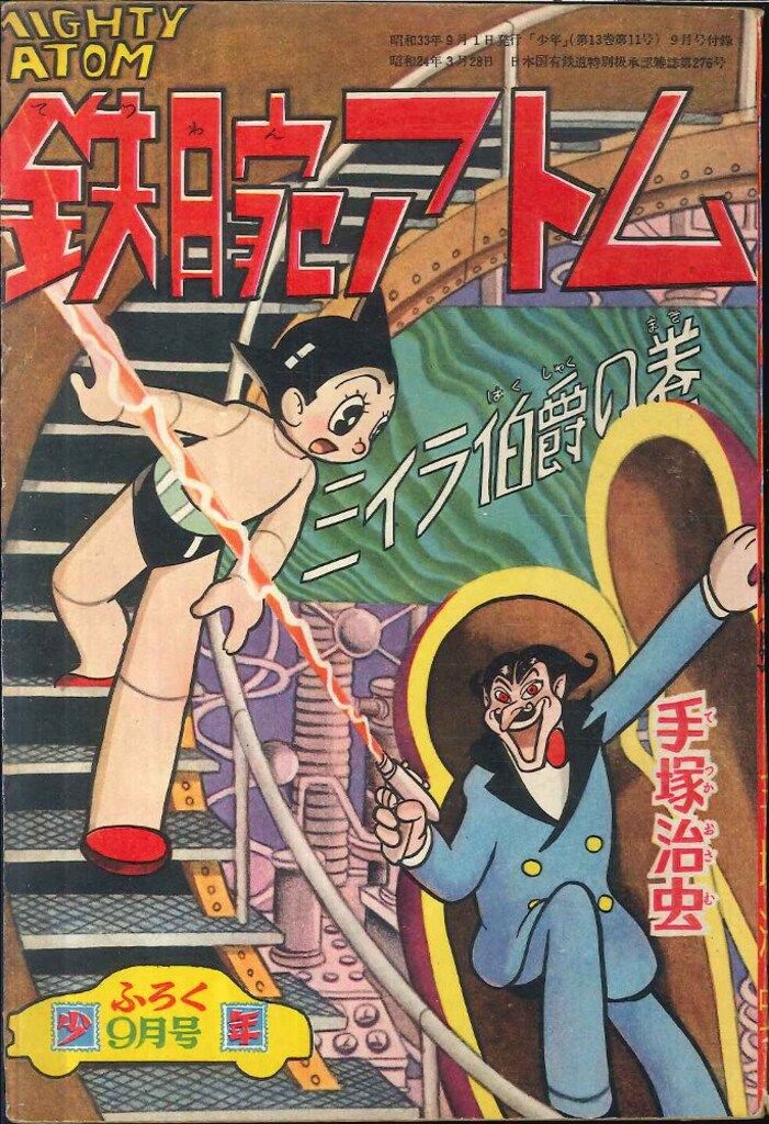 当店の記念日 中古】カンヴァス日本の名画 その他 - 鏑木清方 10 その他