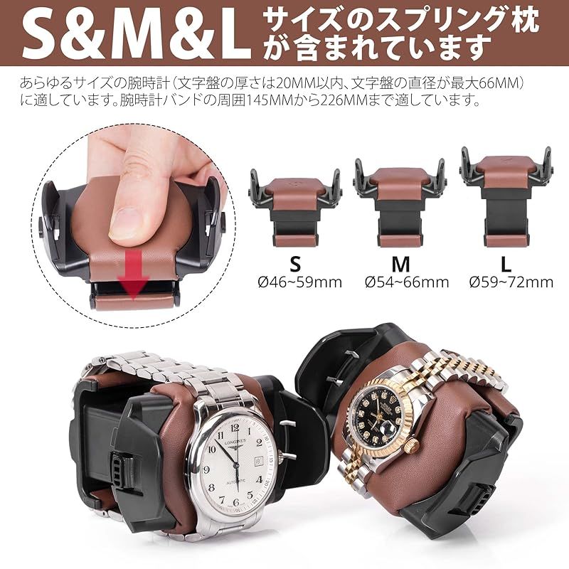 LUKDOF新型ワインディングマシーン 腕時計自動巻き器 ウォッチ