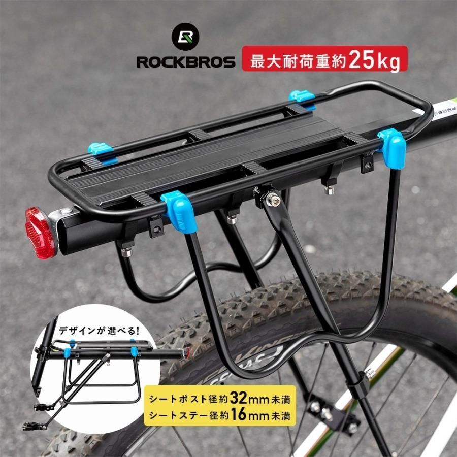 リアキャリア 自転車 荷台 荷物置き 荷台キャリア 反射板付き 着脱式 後付けキャリア 取り付け簡単 頑丈