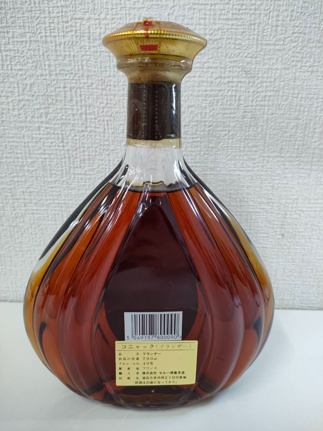 S【古酒】最終値下げ 未開栓 COURVOISIER XO COGNAC IMPERIAL - メルカリ