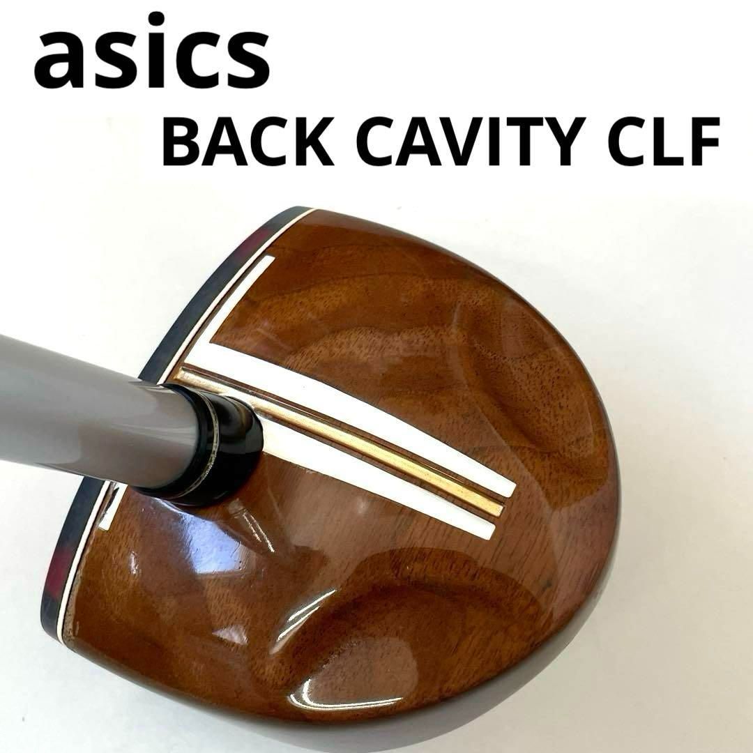 asics バックキャビティ BACK CAVITY CLF GGP006 86cm|530g|右打ち用|IPGA認定品 ヘッドカバー付き シャフト Bio Balance X-LABO Variofrex アシックス パークゴルフクラブ