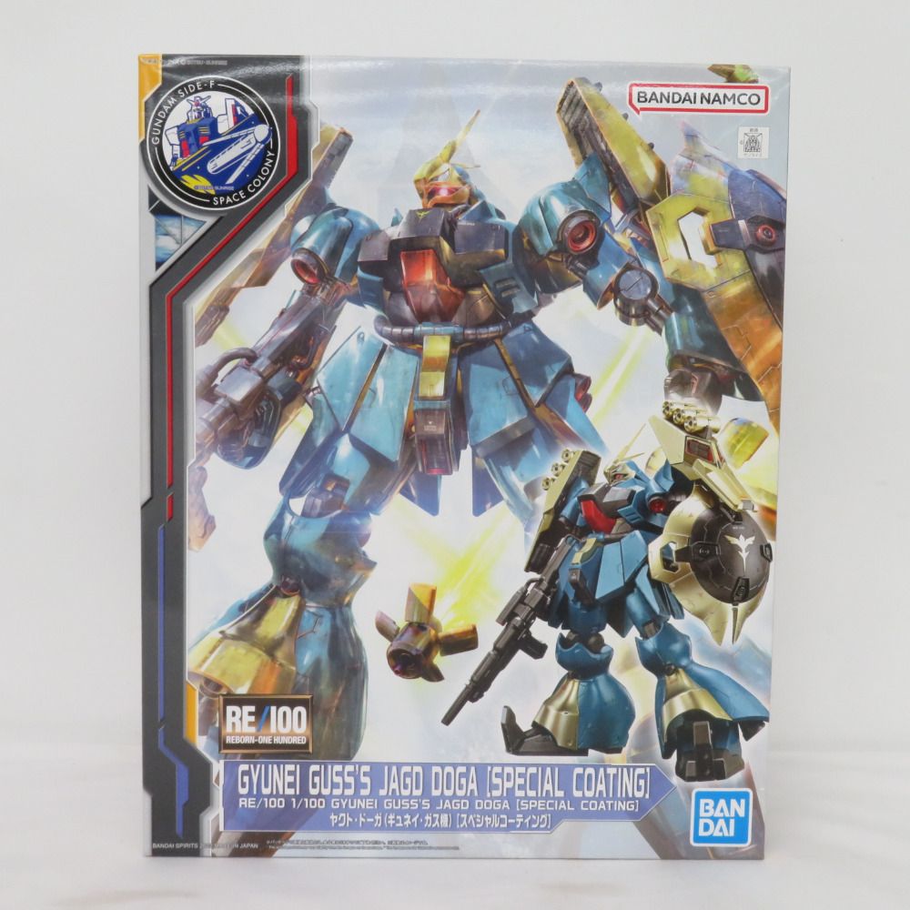 ガンダムベース限定】RE1⁄100 ヤクト・ドーガ スペシャル ガンダムベース限定】RE1⁄100 ヤクト・ドーガ スペシャル
