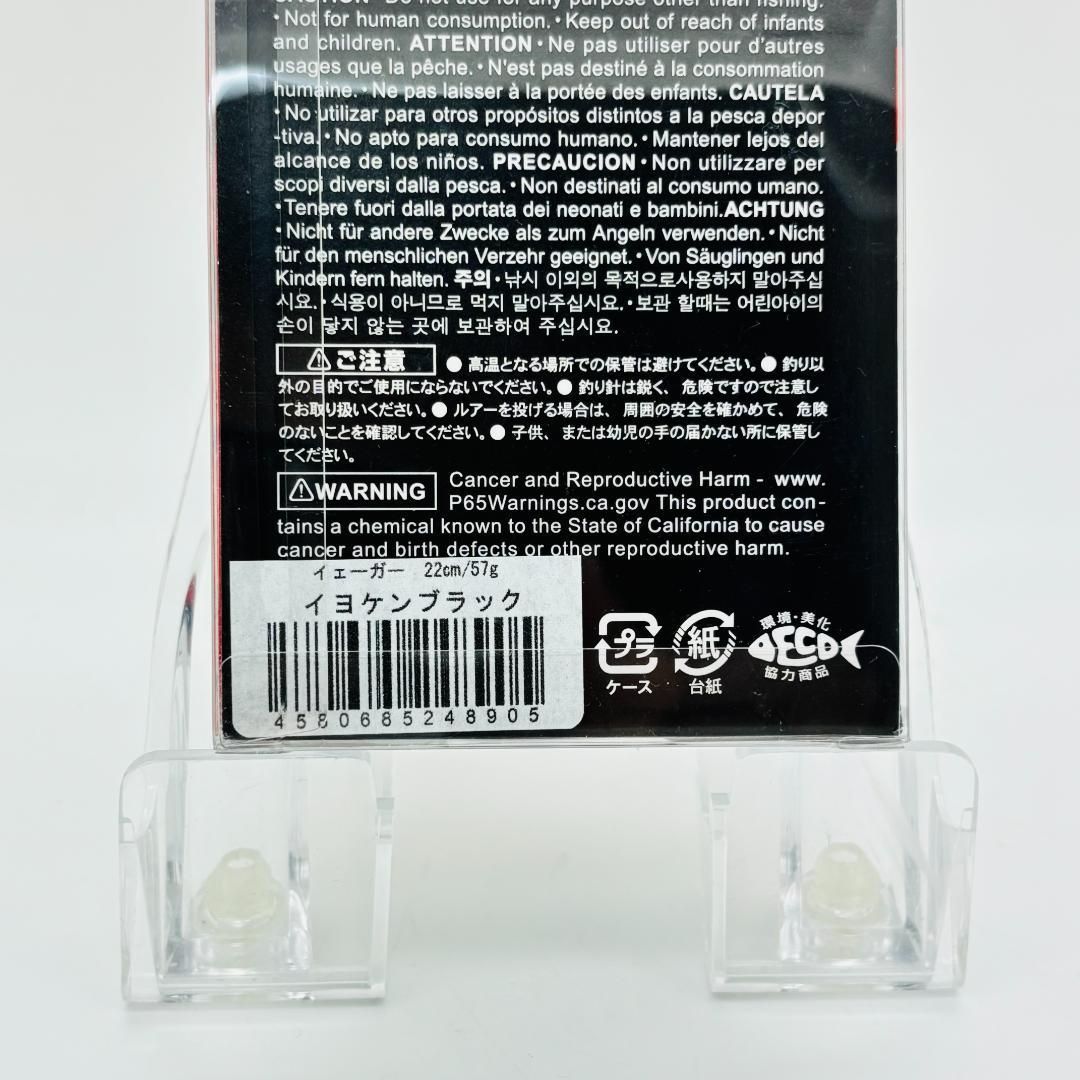 新品 10 TEN-FEET テンフィートアンダー イェーガー イヨケンブラック 10 TEN-FEET UNDER/10テンフィートアンダー イェーガー