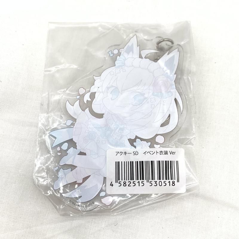 白上フブキ バースデーパーティ 2019 ホロライブ アクリルキーホルダー 中古】未開)白上フブキ バースデーパーティー2019 アクリル