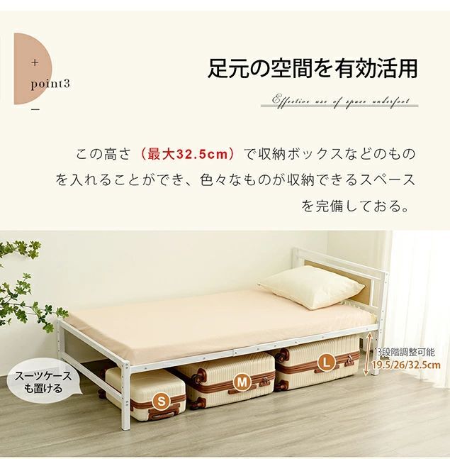 エキストラベッド