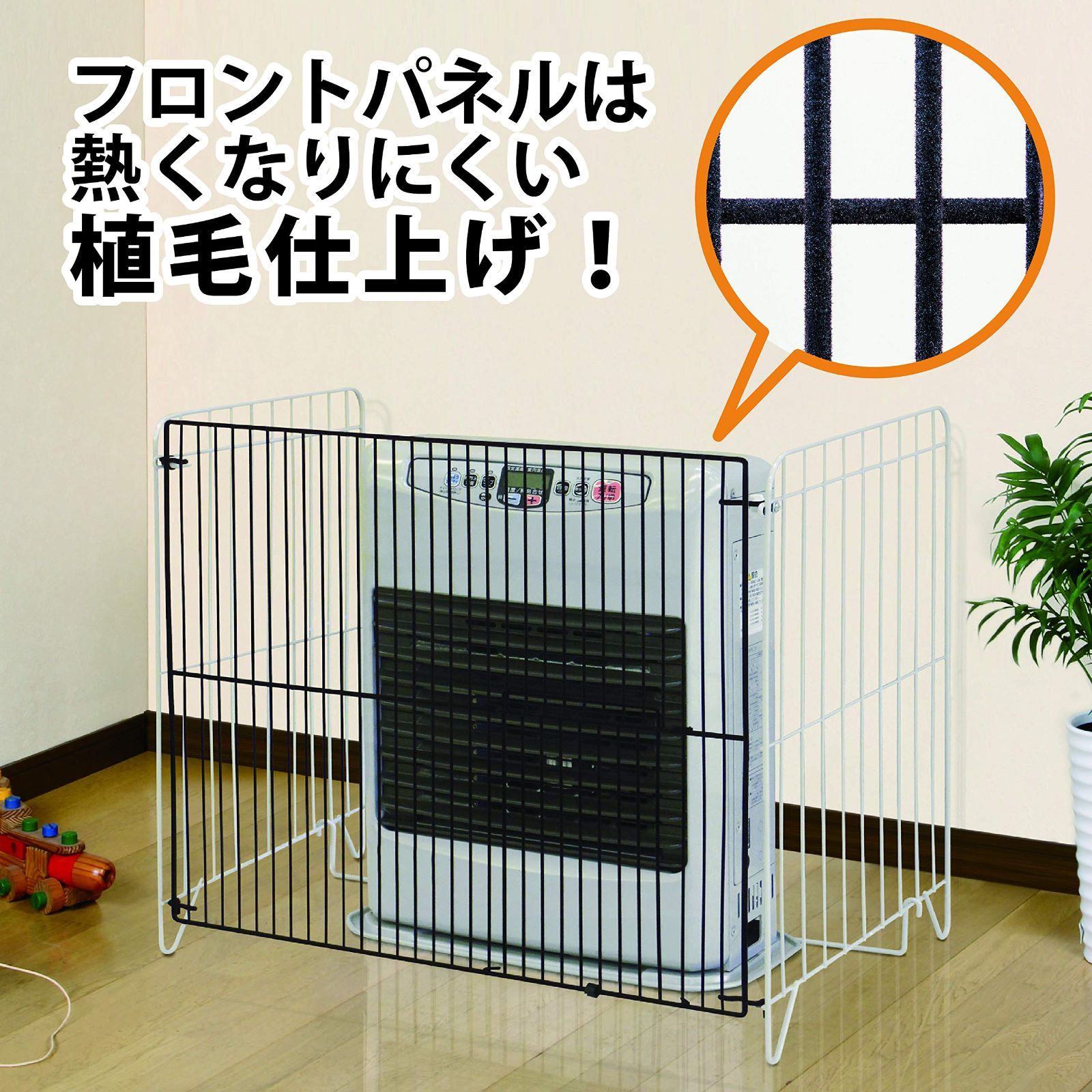 幅66×奥行47.5×高さ63cm