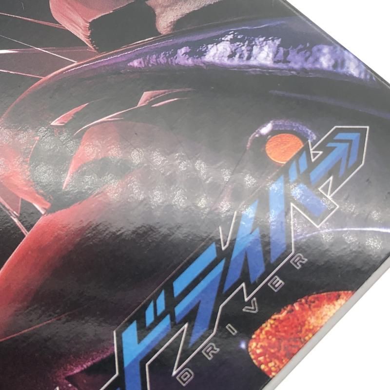 バンダイ 変身ベルト