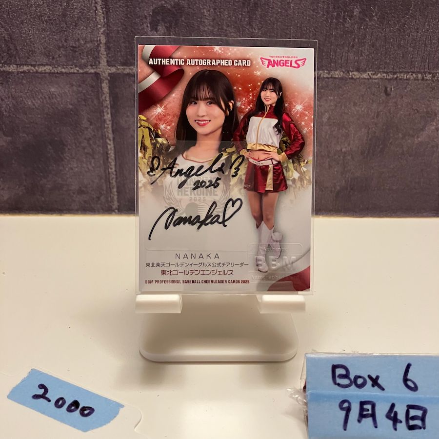 2025 BBM Dancing Heroine NANAKA 82/89 直筆サイン 東北
