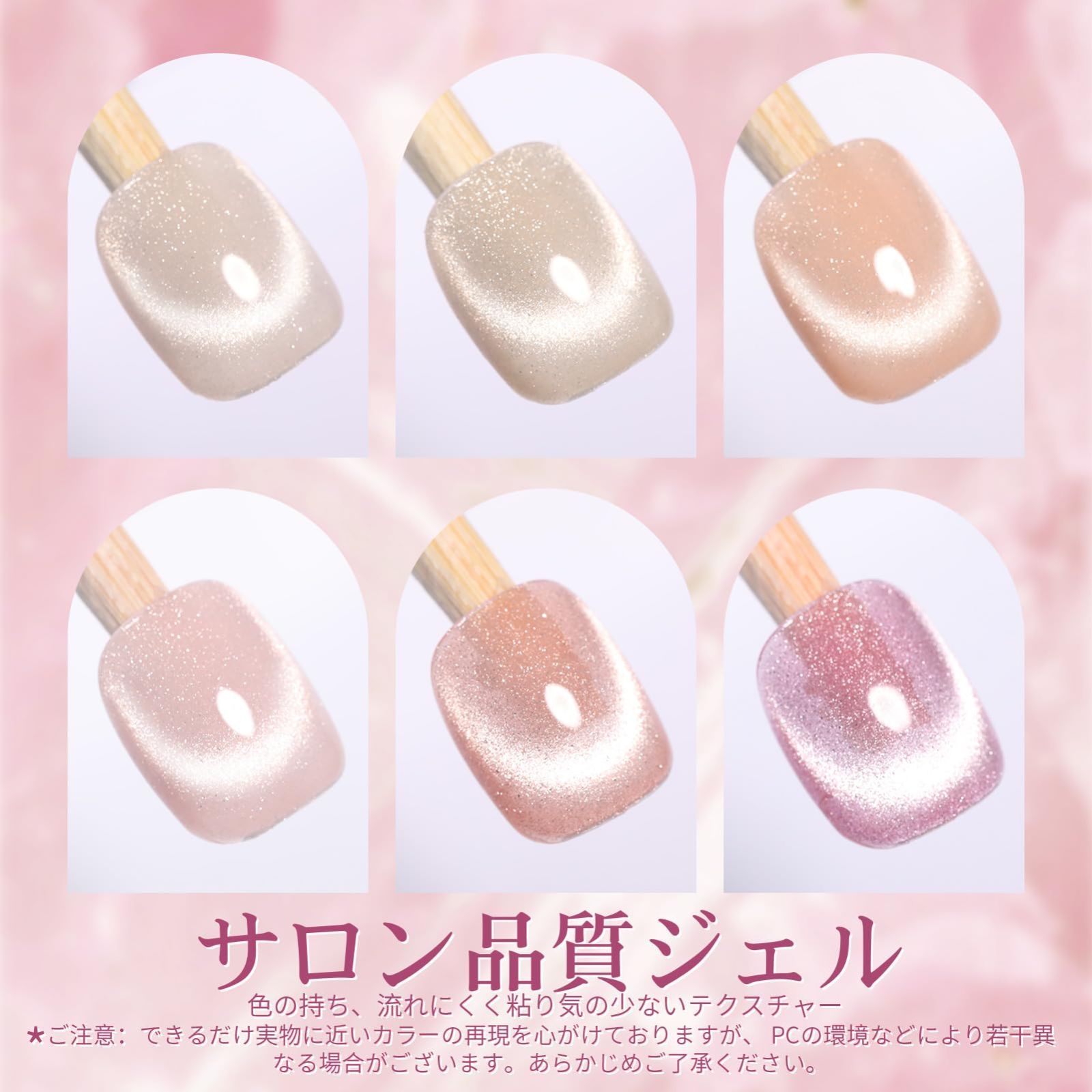 UV/LED対応ジェルネイルカラーセット 楽天市場】ENNISHIジェルネイルキット スターターセット UV