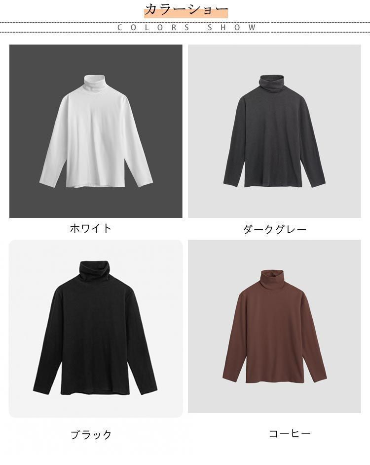 ニット メンズ ハイネックセーター トップス 長袖 tシャツ タートルネック 無地 春 インナー シンプル オフィス カジュアル きれいめ プルオーバー ニットセーター ニットトップス ボトルネック inf11036 DECORATOM_COM_BR