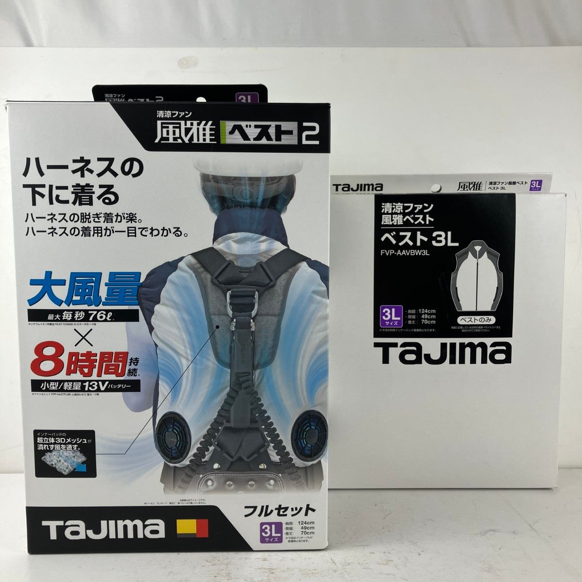 ЗЗTAJIMA タジマ 空調服 ベスト 3L ファンユニット バッテリー アダプタ付 FV-BA37SEBW3L ホワイト
