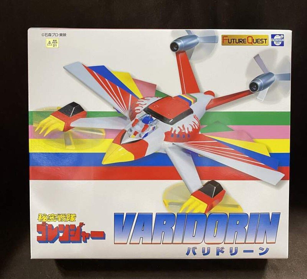 EVOLUTION-TOY 秘密戦隊ゴレンジャー バリドリーン