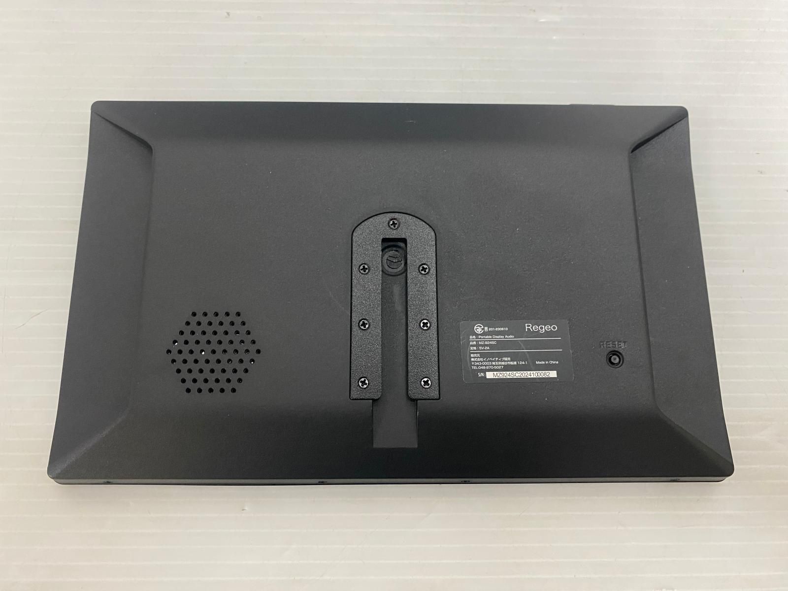 中古品】Regeo MZ-924SC 9インチ ポータブルディスプレイ