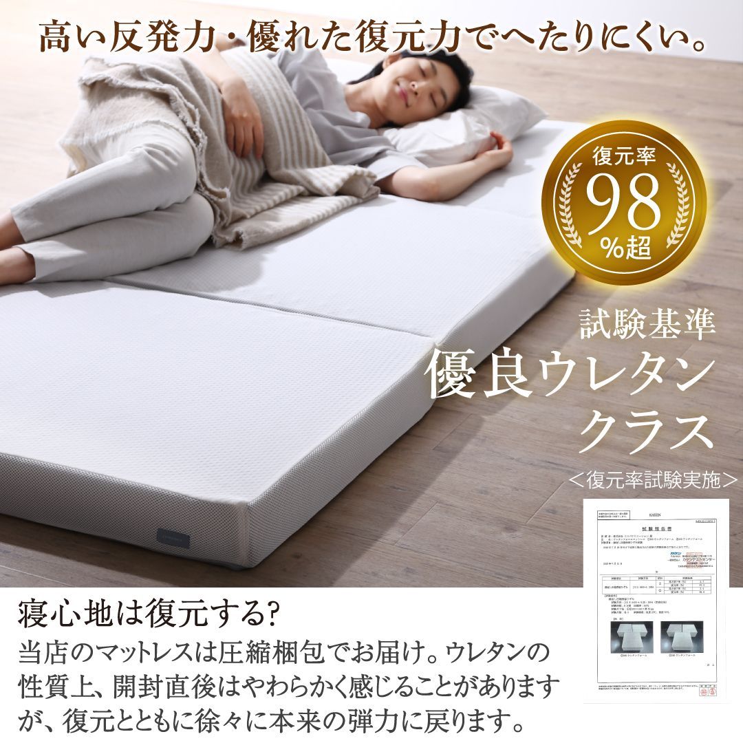 抗菌防臭 洗えるメッシュカバー