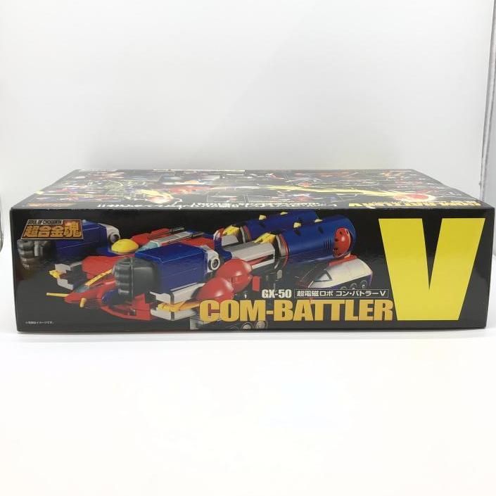 DX超合金 コンバトラー V 超合金魂 GX-50SP コン・バトラーV CHOGOKIN 50th