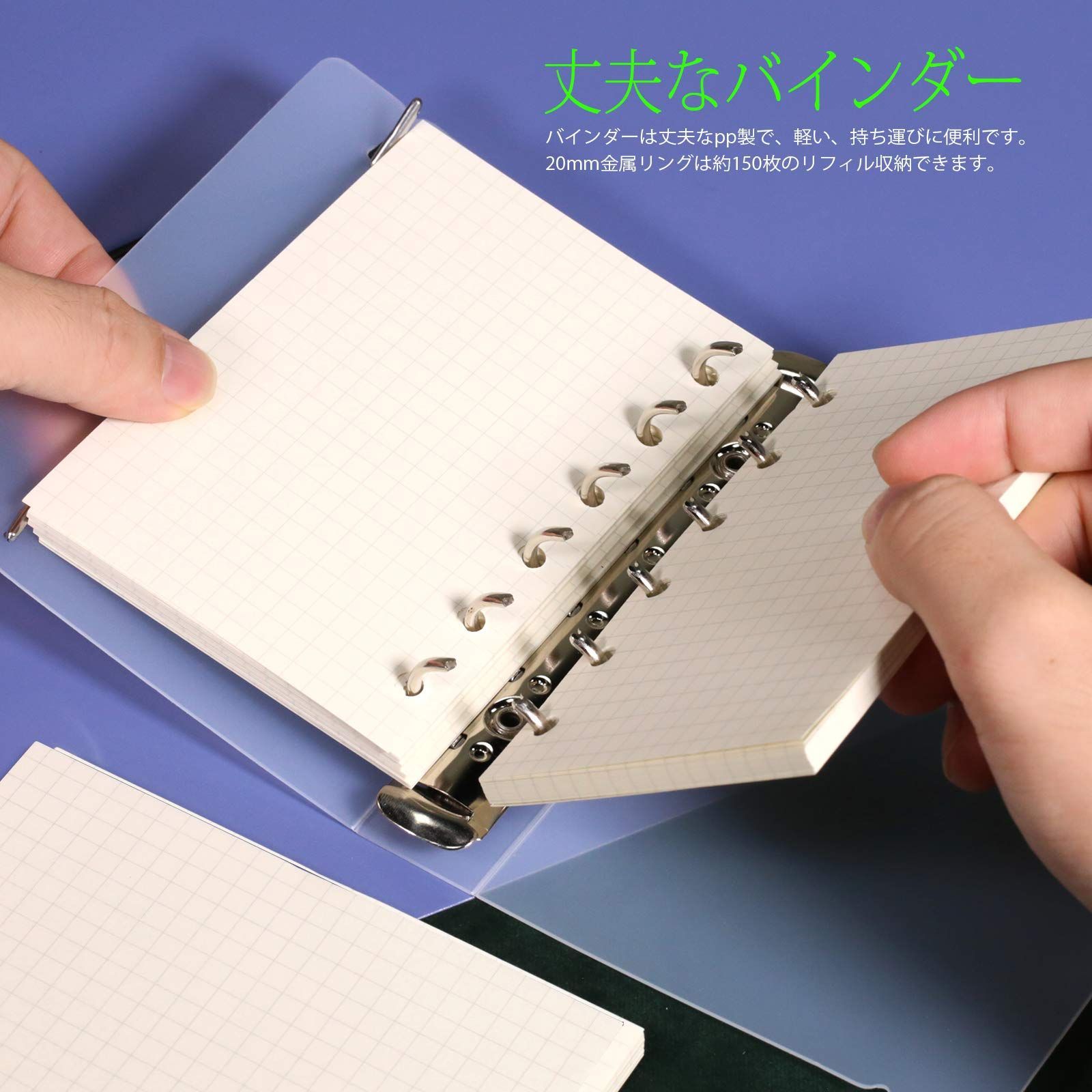 数量限定】方眼 6穴 クリーム 135枚紙 a7 冊セット 手帳リフィル
