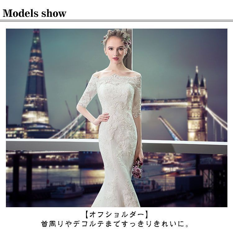 ブライダルドレス レース