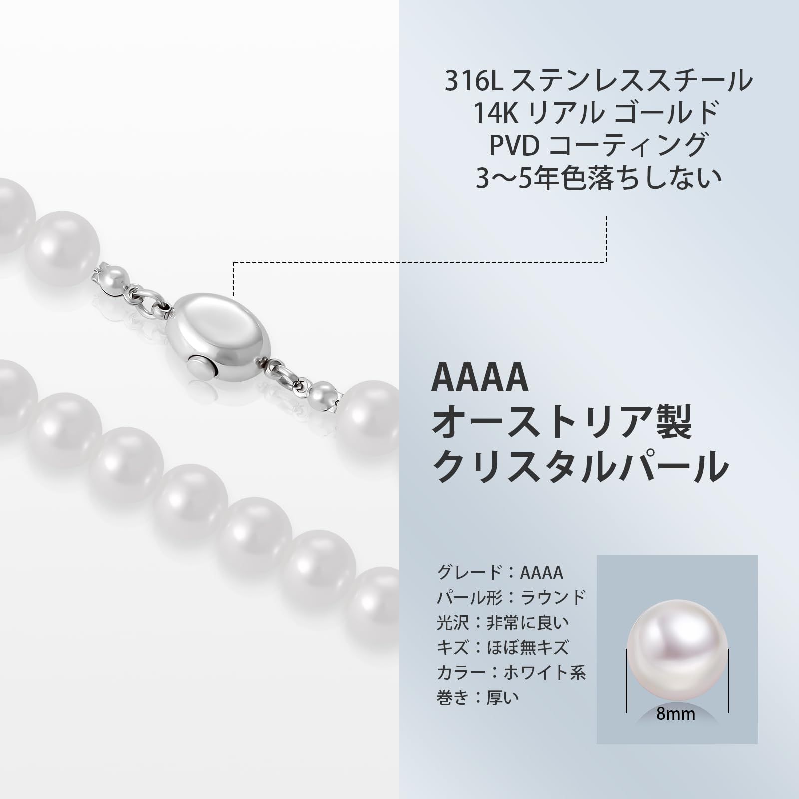 本真珠　ネックレス　パール　レディース　アクセサリー　小物　冠婚葬祭 冠婚葬祭ネックレス 8.0mm真珠ネックレス レディースネックレス