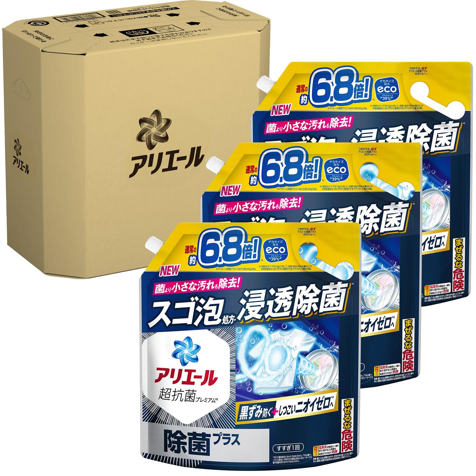 【迅速発送】アリエール 洗濯洗剤 液体 除菌プラス 詰め替え 2.6kg×3袋 洗濯機まるごと除菌 タテ・ドラム式OK