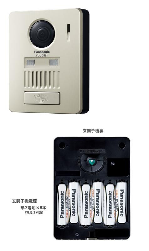 Panasonic VL-V523L-N インターホン 中古、即発送可】パナソニック
