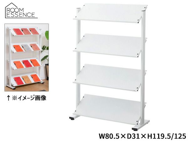 2WAYラック4D DIS-74WH ホワイト ラック 4段 シェルフ 棚 収納棚