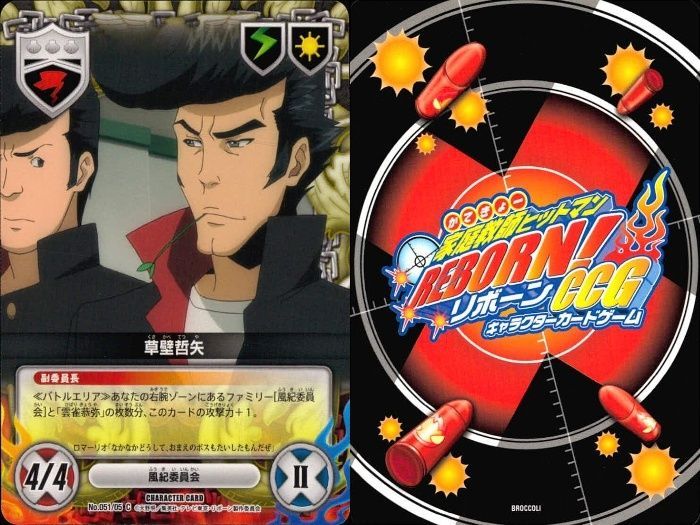 ux53 家庭教師ヒットマン REBORN! リボーン カード まとめ Dr.シャマル