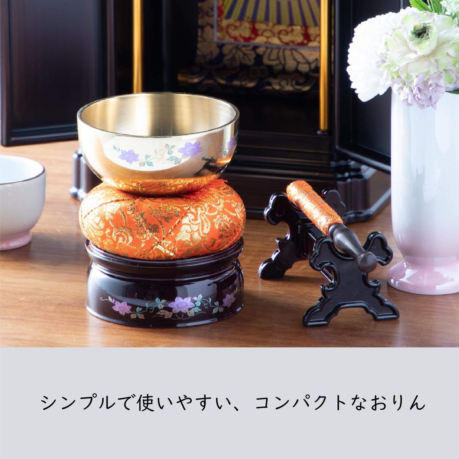 お参りに