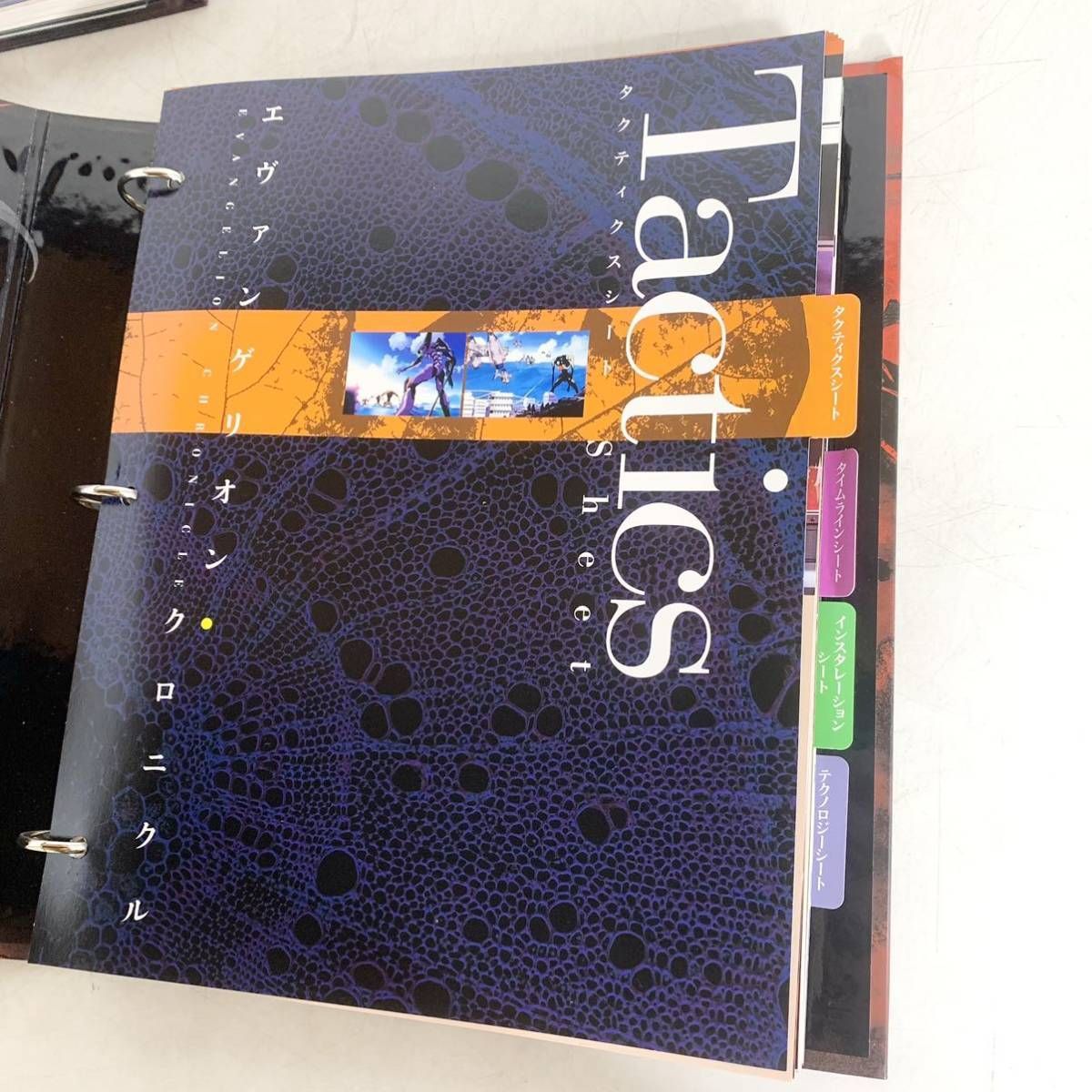 エヴァンゲリオンクロニクル バインダー エヴァンゲリオン・クロニクル 専用バインダー 3冊 GAINAX総監修