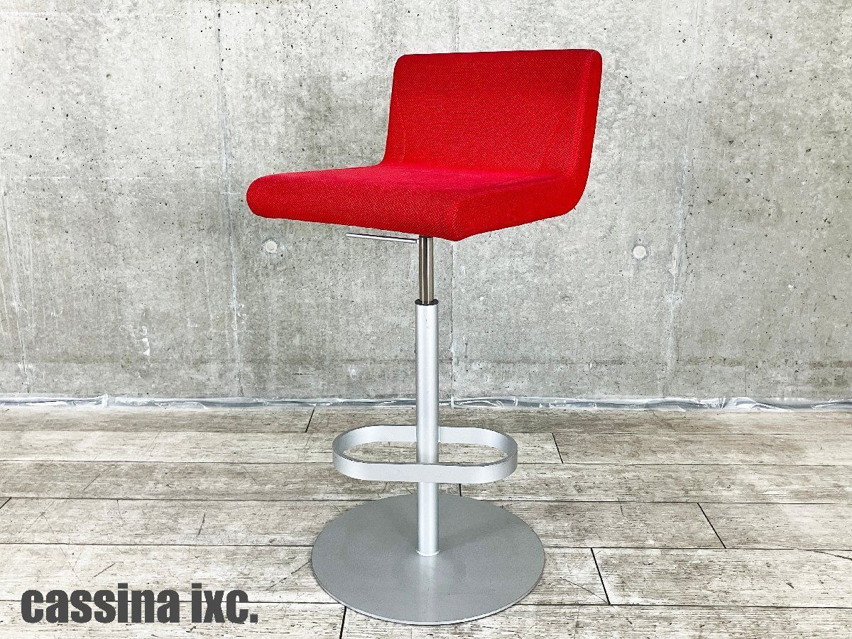 cassina カッシーナ IXC ブーメラン カウンターチェア レッド