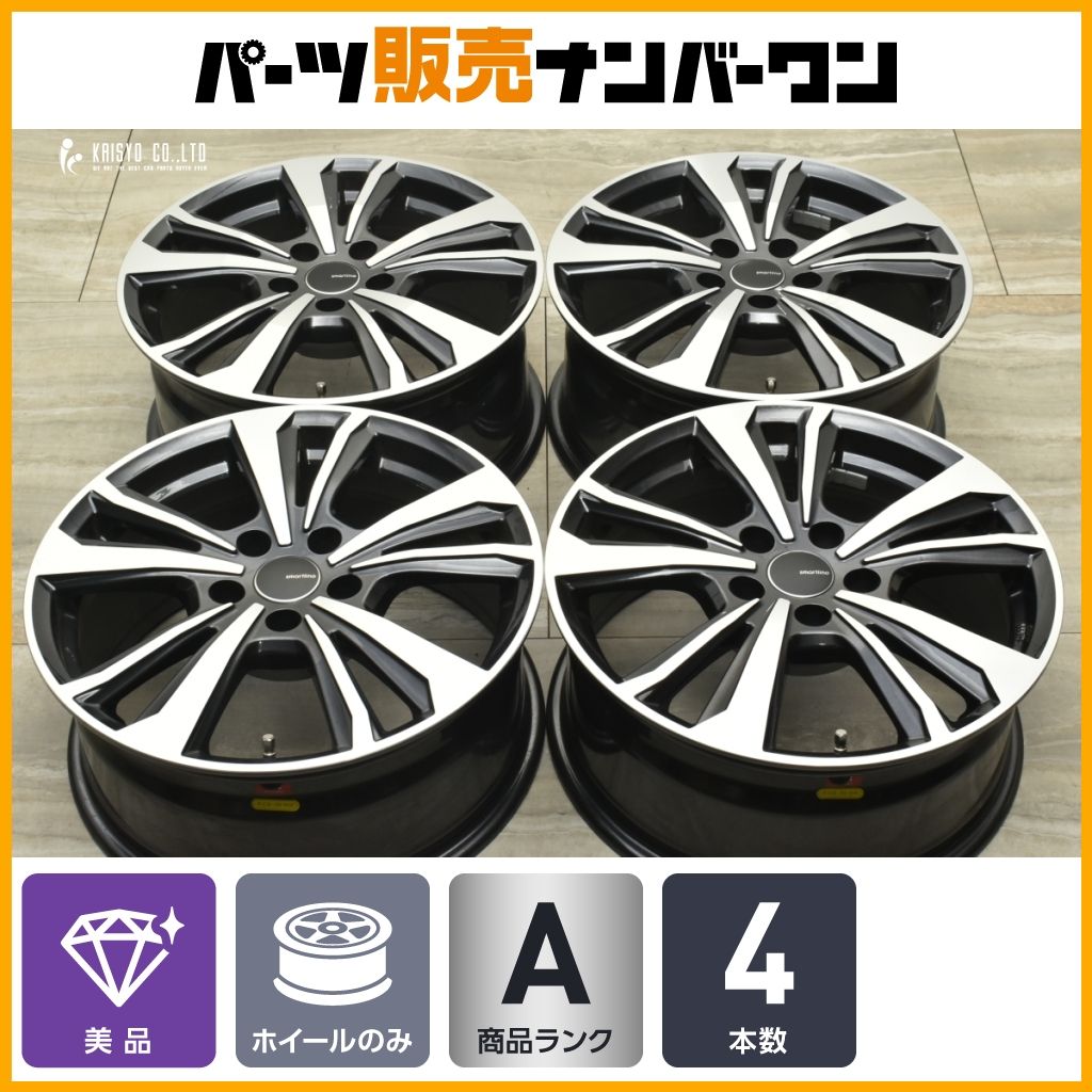 スマートライン365 17in 7.5J 38 PCD112 4本セット アウディ A6 A7 A8 Q3 VW ゴルフ ジェッタ パサート 交換用 スタッドレス用に