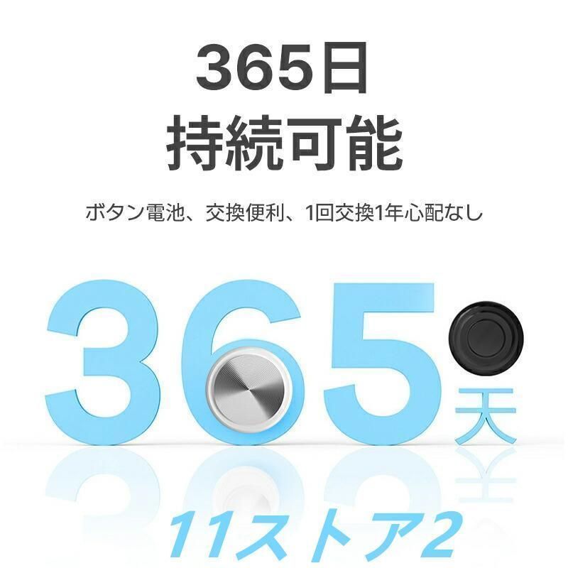 盗難対策GPS発信機