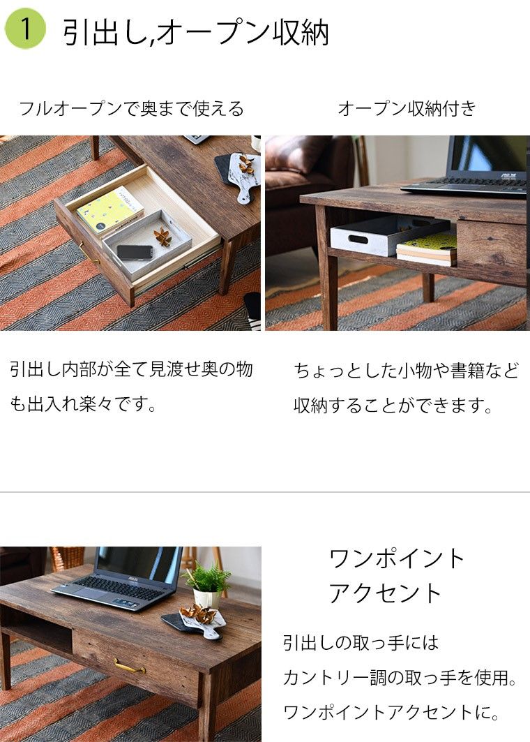 インテリア