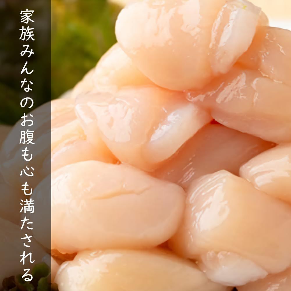刺身用 冷凍