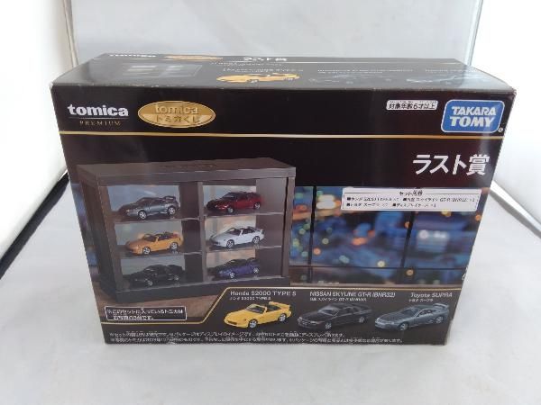 トミカくじ ラスト賞 ホンダ S2000 TYPE S + 日産 スカイライン