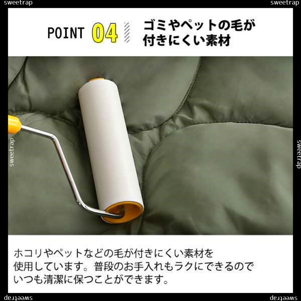 単品