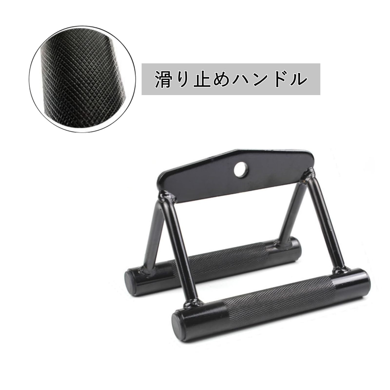 COZENTA プルダウンバー プレスダウンバー V字型 ケーブル