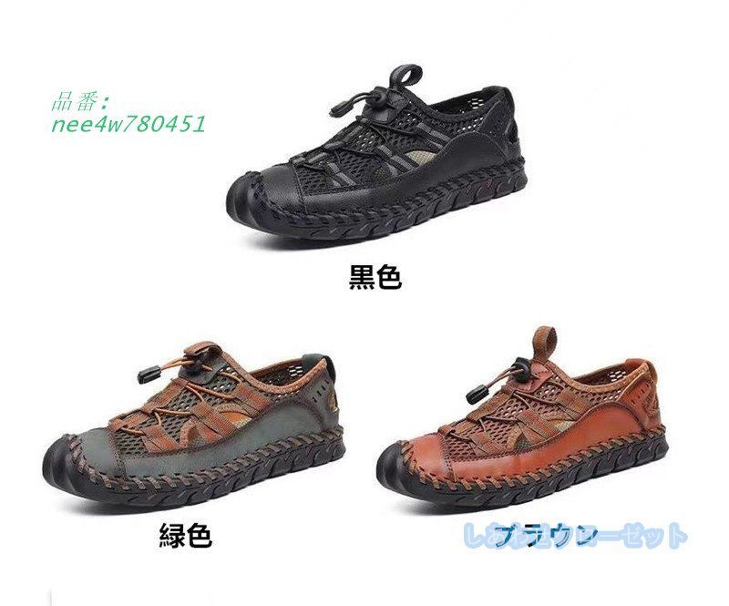 蒸れない 履き心地