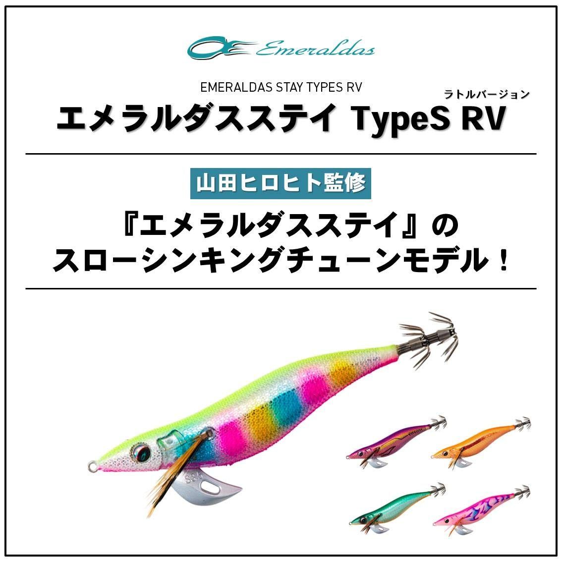 新着商品】エギ/餌木 エメラルダスステイタイプS ダイワDAIWA 3.0~4.0号 ノーマル/ラトル - メルカリ