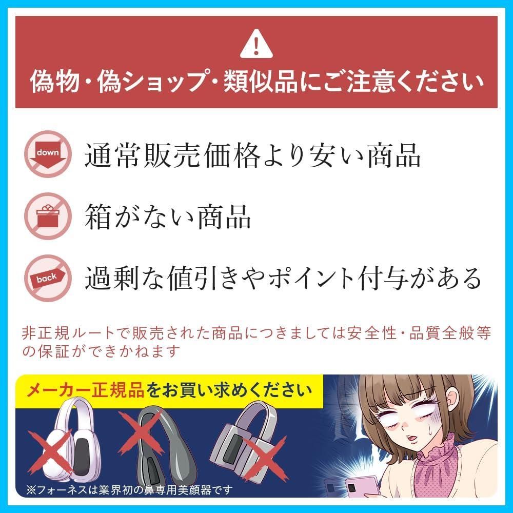 在庫 鼻 美顔器 No1 新型モデル ヒルナンデス で紹介 ルクセア LUXCEAR フォーネスPRO
