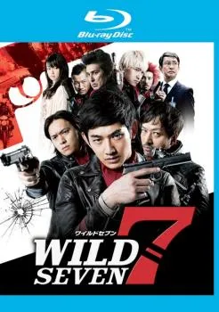 2026年最新】ワイルド7 飛葉の人気アイテム - メルカリ