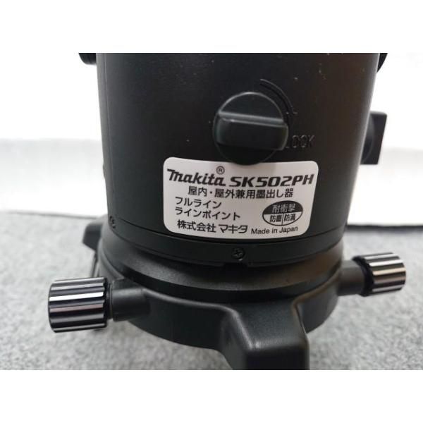 アルミケース付