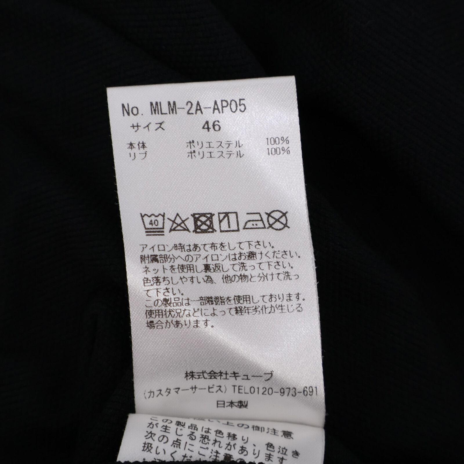 ﾌﾞﾗｯｸ