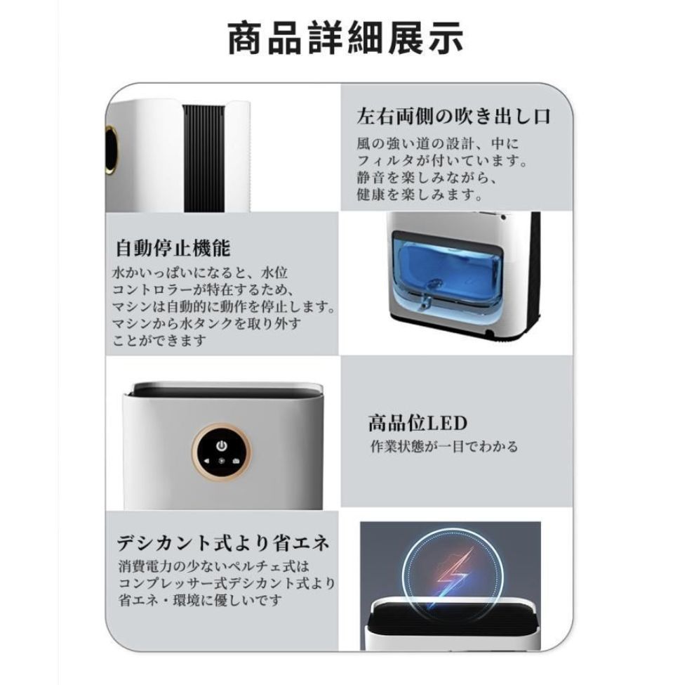 除湿器 コロナ